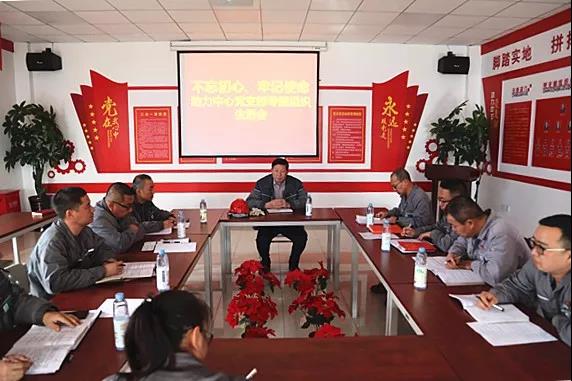 澳门永利纺织集团动力中心党支部组织生活会现。ɡ蠲鹘 摄）