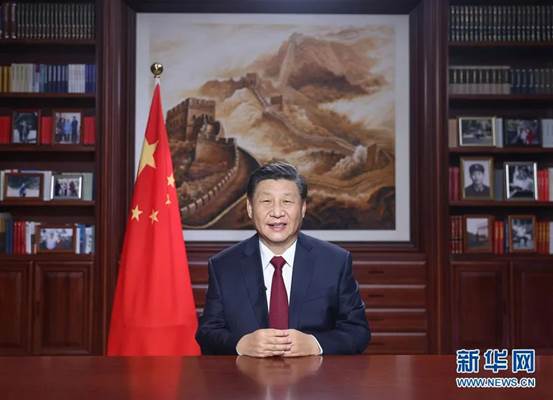 新年前夕，国家主席习近平通过中央广播电视总台和互联网，发表二〇二一年新年贺词。新华社记者 鞠鹏 摄